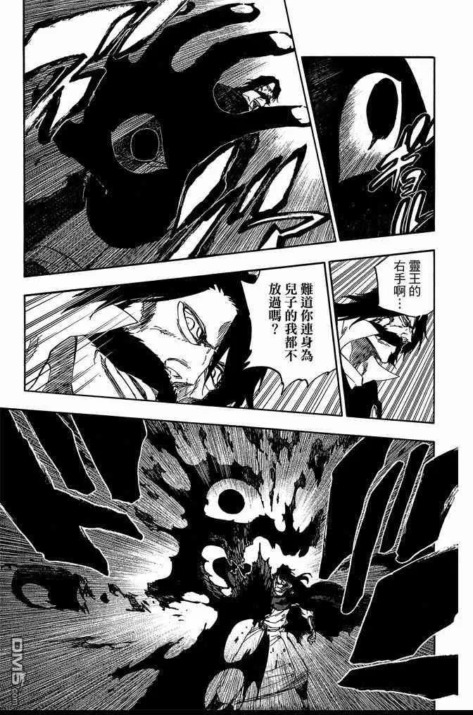 第68卷 第161页