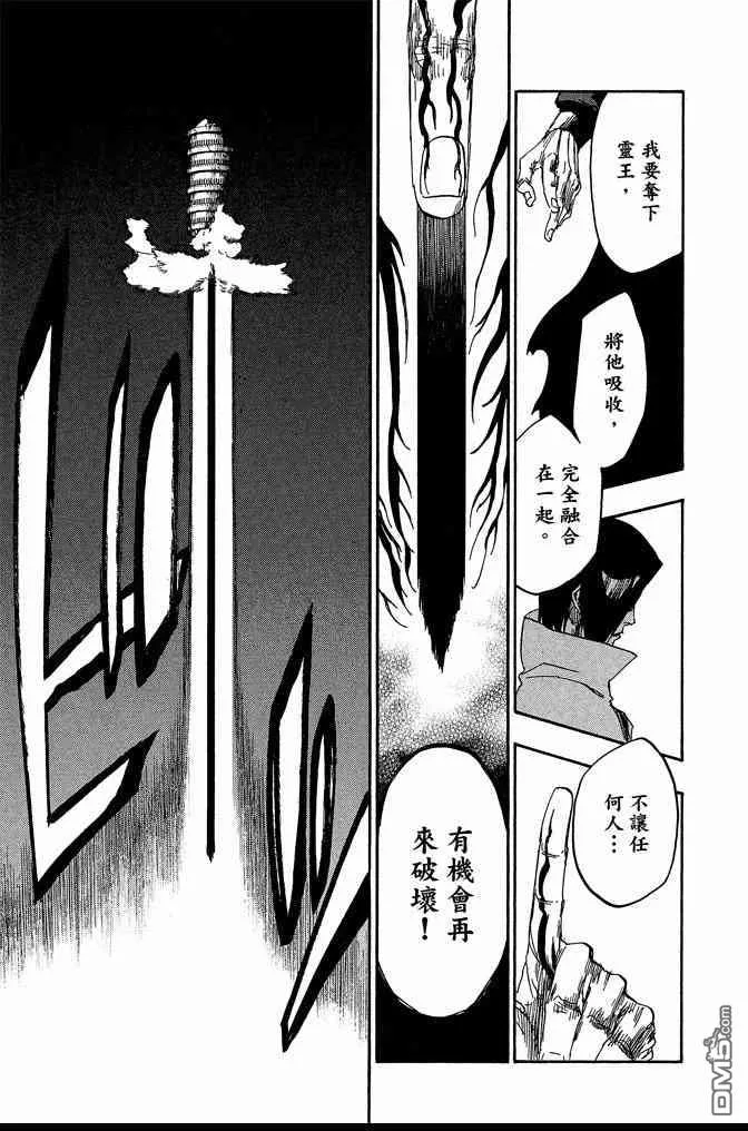 第68卷 第165页