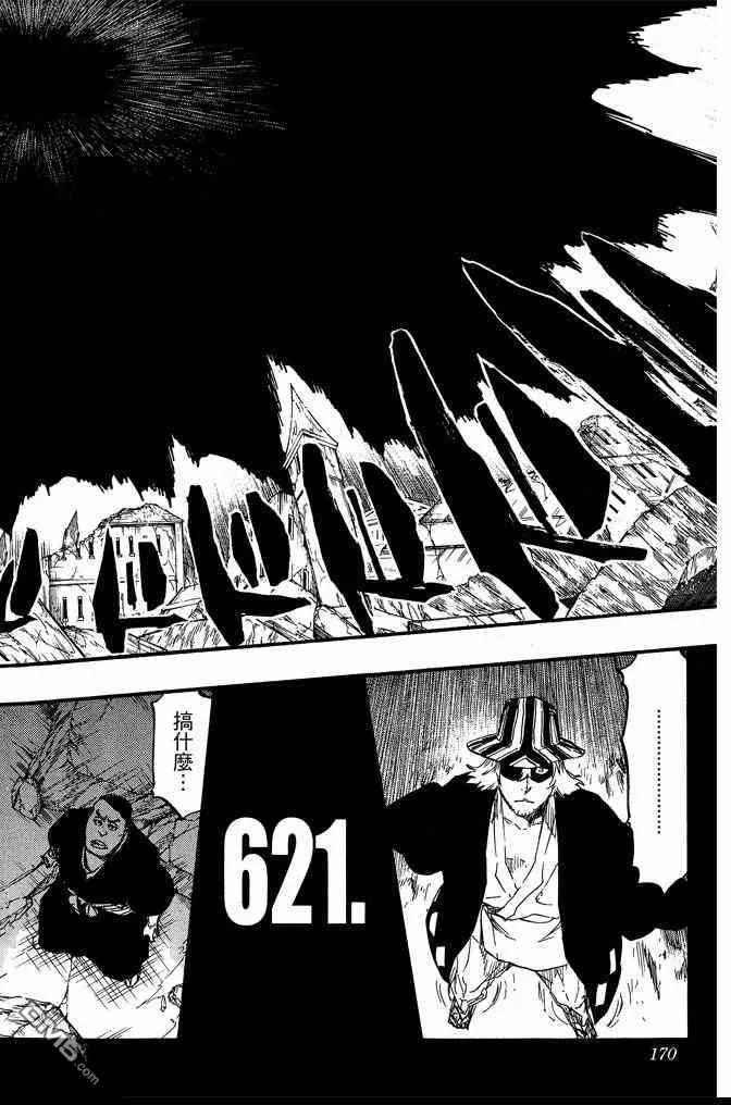 第68卷 第170页