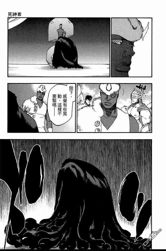 第68卷 第173页