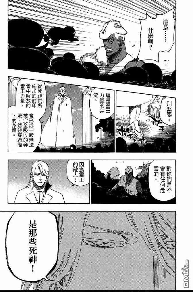第68卷 第175页