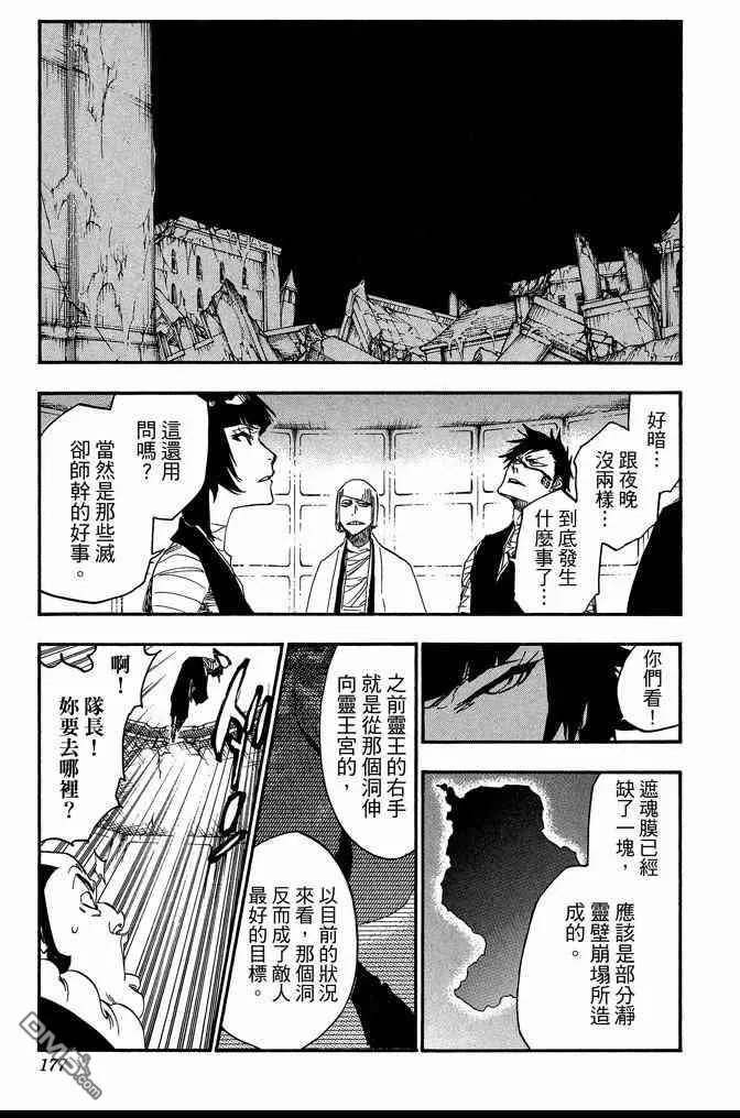 第68卷 第177页