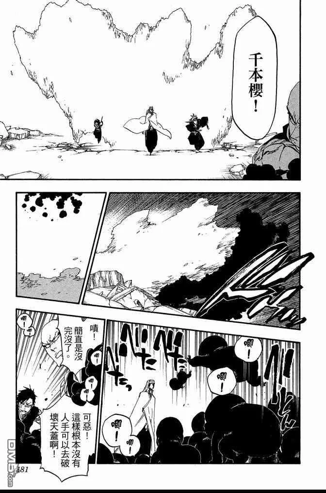 第68卷 第181页