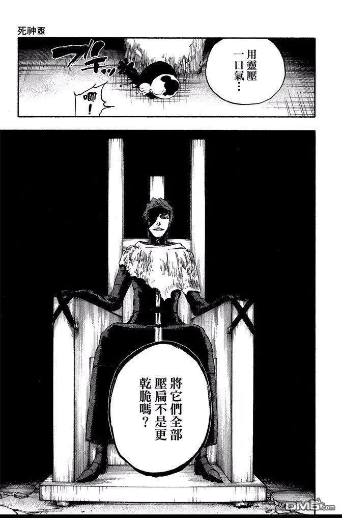 第68卷 第183页