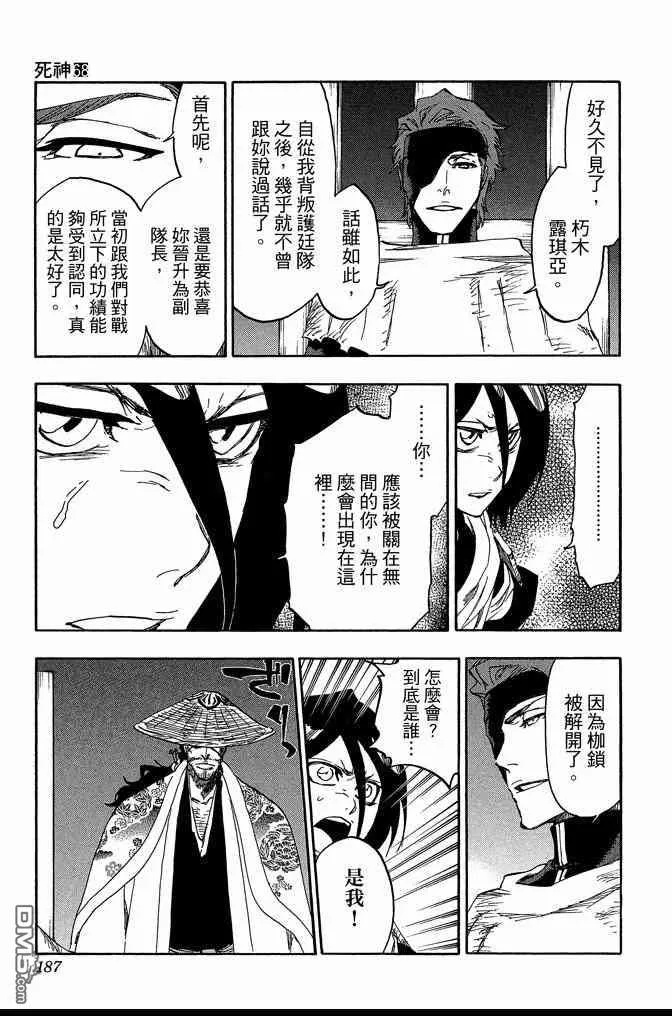 第68卷 第187页