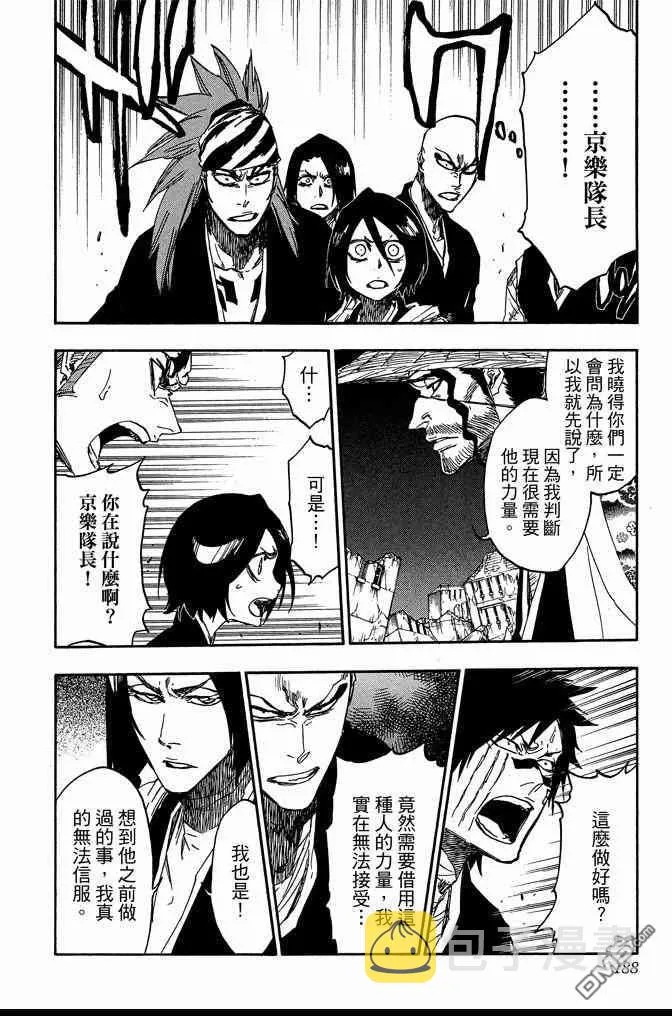 第68卷 第188页