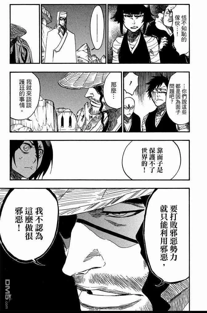 第68卷 第189页