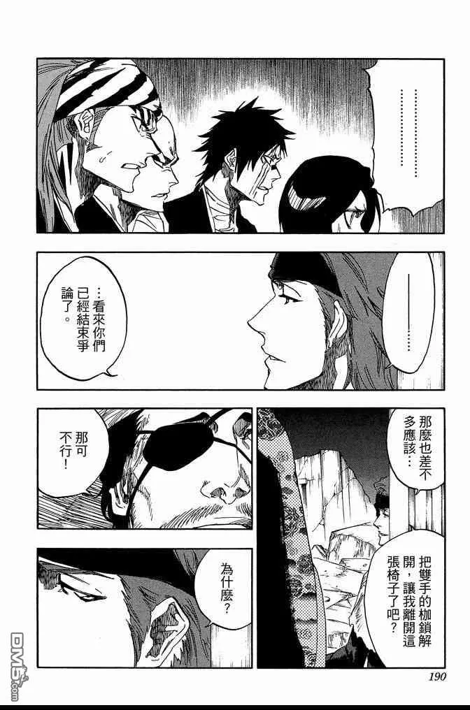 第68卷 第190页