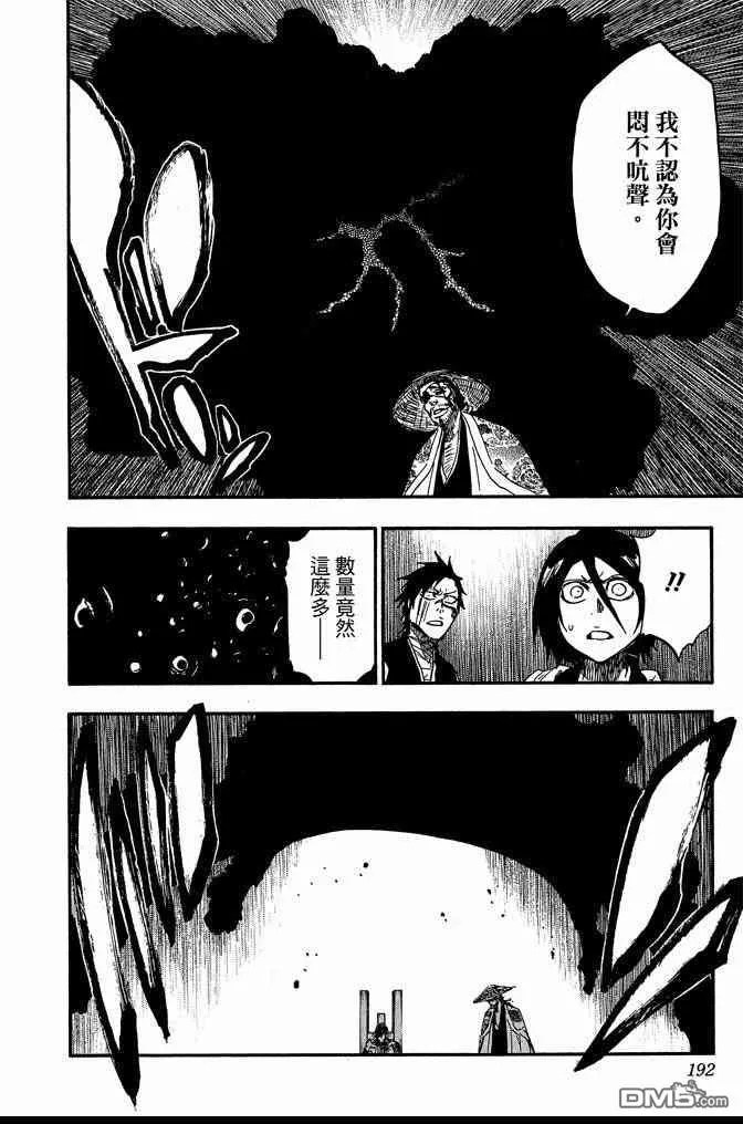 第68卷 第192页