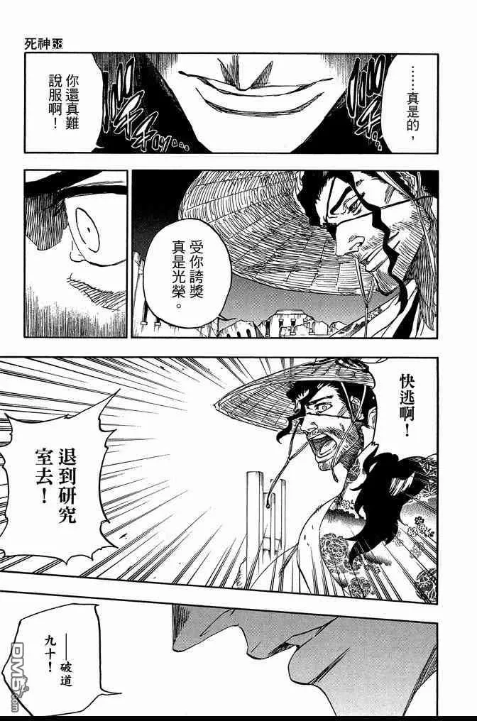 第68卷 第193页