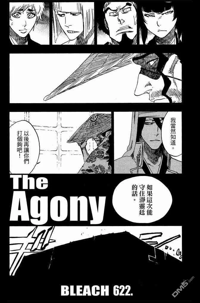 第68卷 第197页