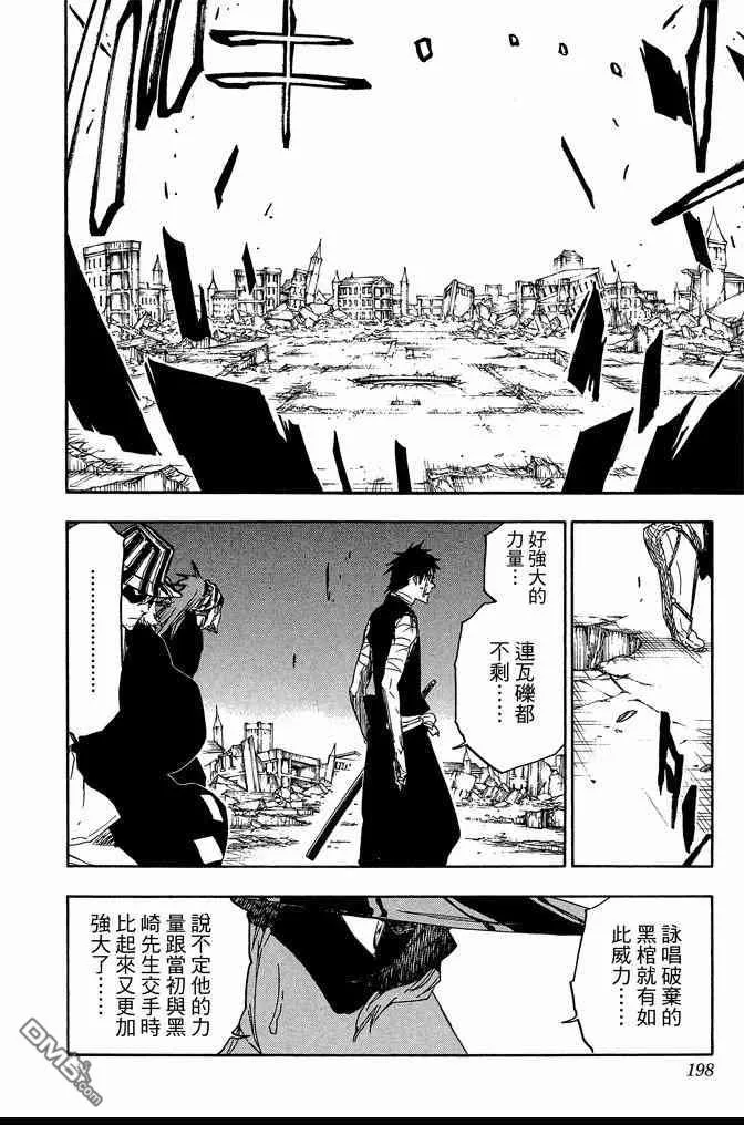 第68卷 第198页