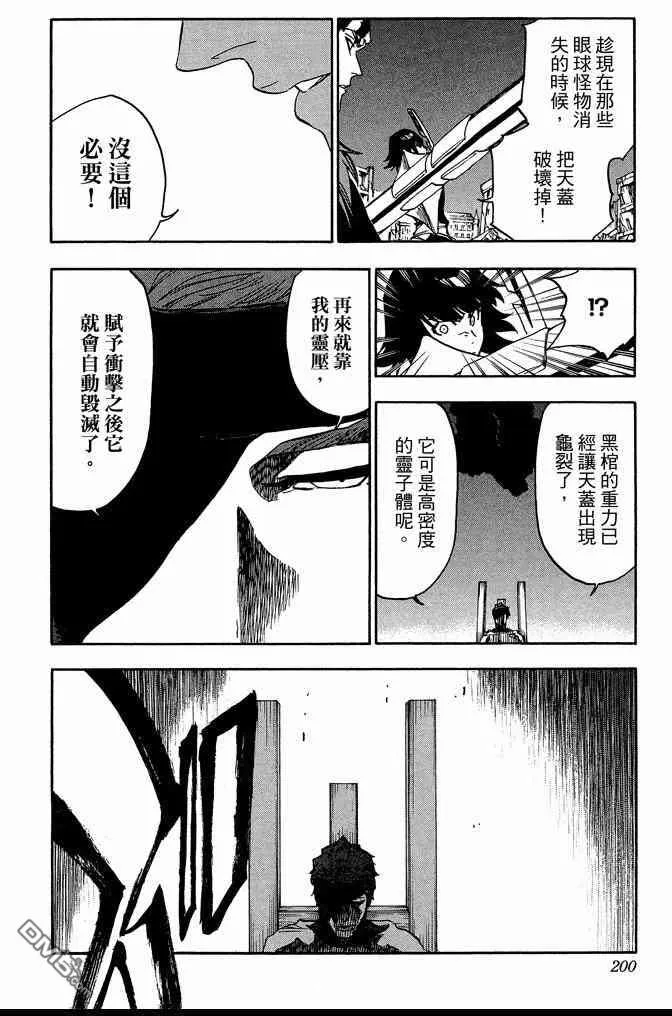 第68卷 第200页