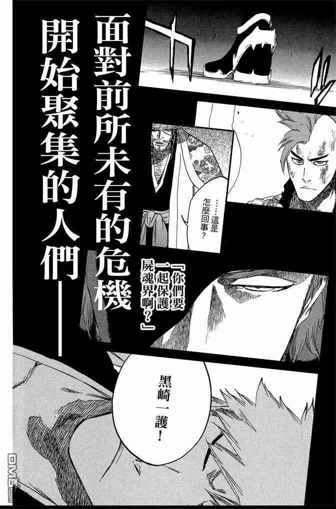 第68卷 第204页