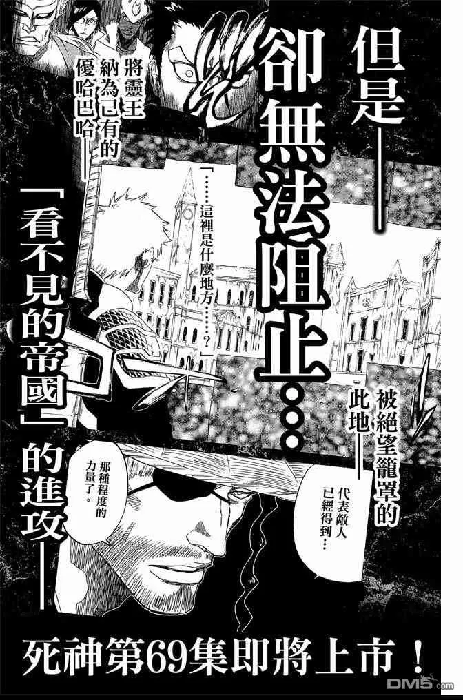 第68卷 第205页