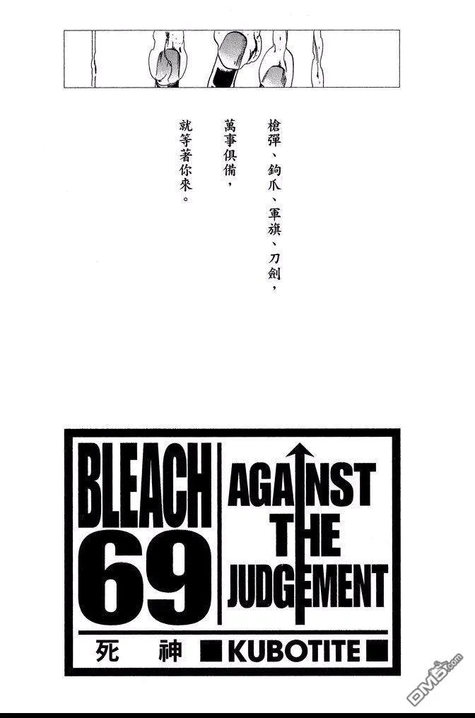 第69卷 第3页