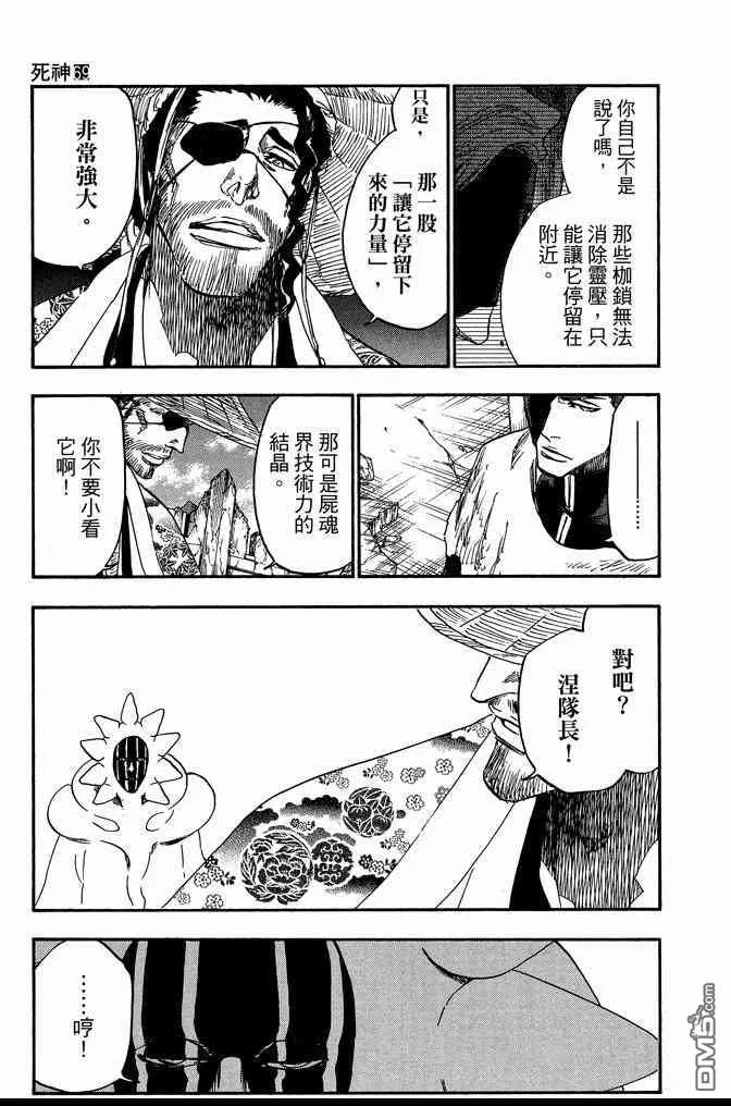 第69卷 第11页