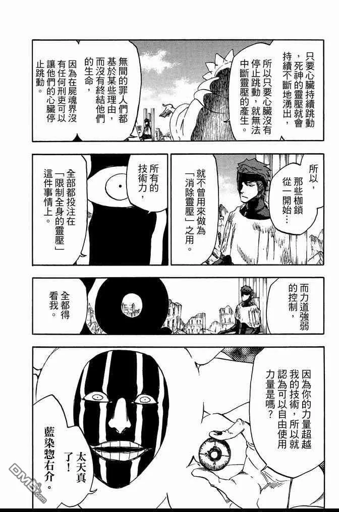 第69卷 第12页