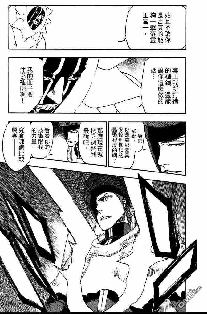 第69卷 第13页