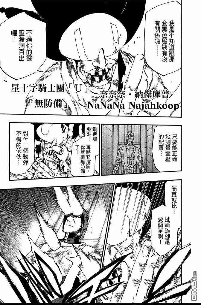 第69卷 第15页