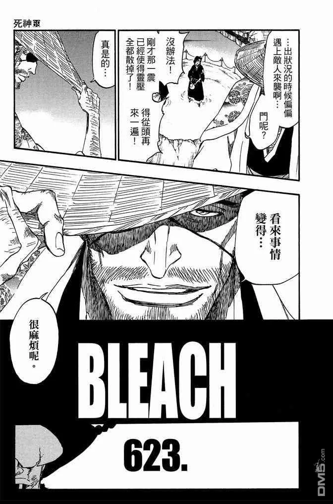第69卷 第17页