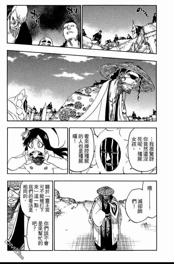 第69卷 第19页