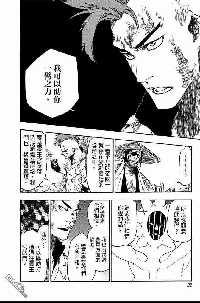 第69卷 第22页