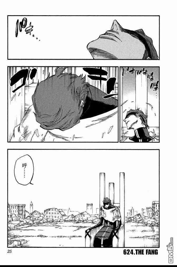 第69卷 第25页