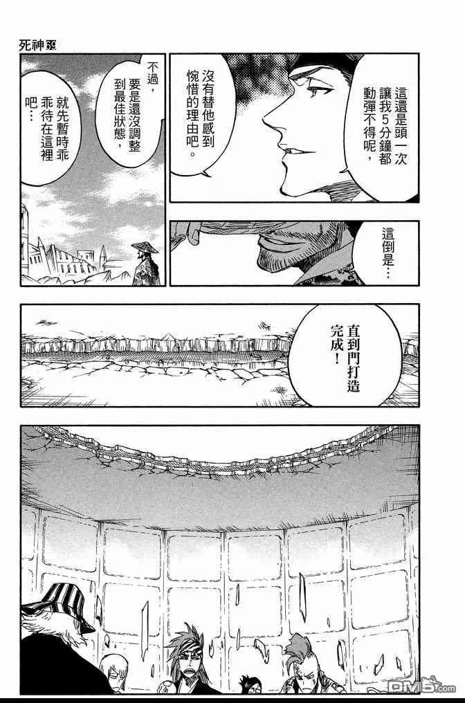 第69卷 第27页