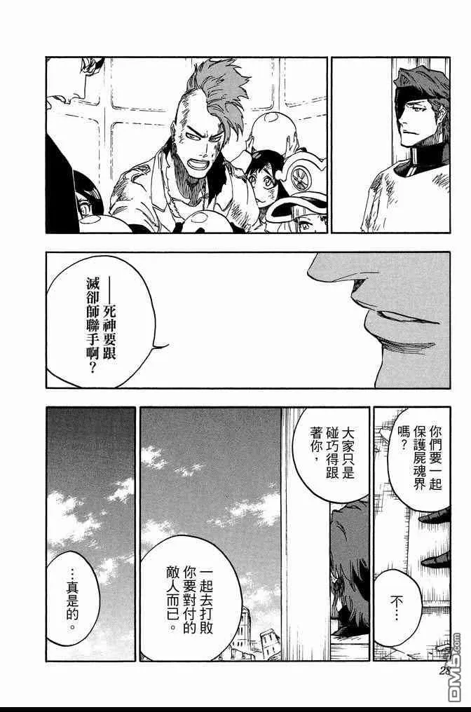 第69卷 第28页