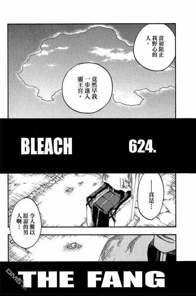 第69卷 第29页