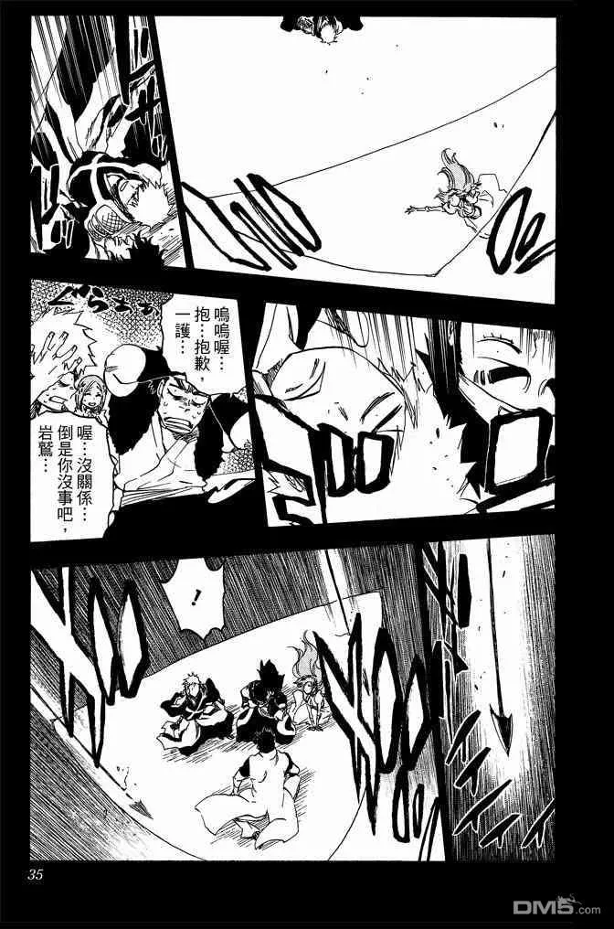 第69卷 第35页