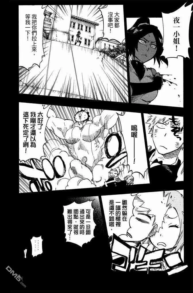 第69卷 第36页