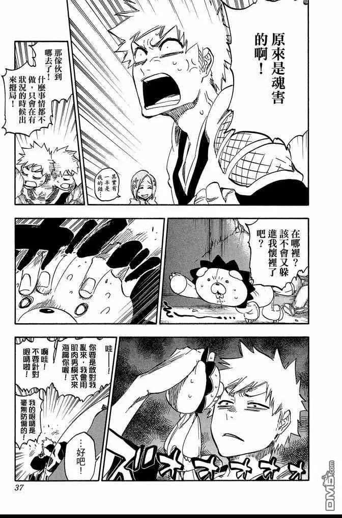 第69卷 第37页