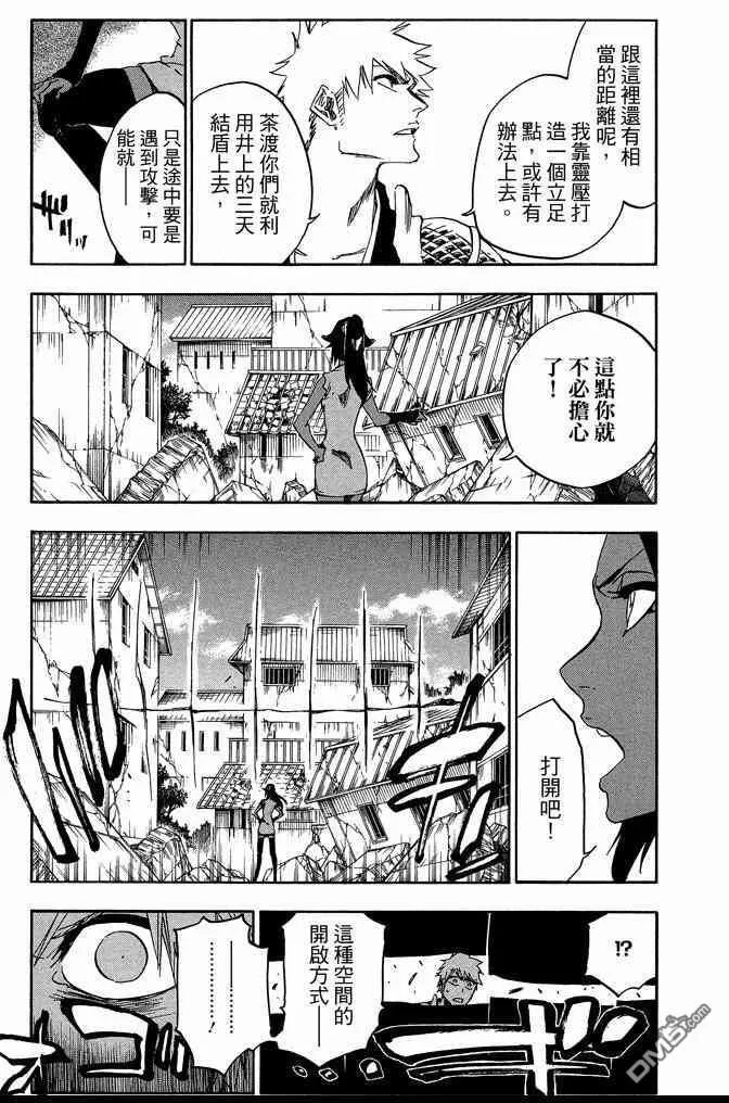 第69卷 第39页