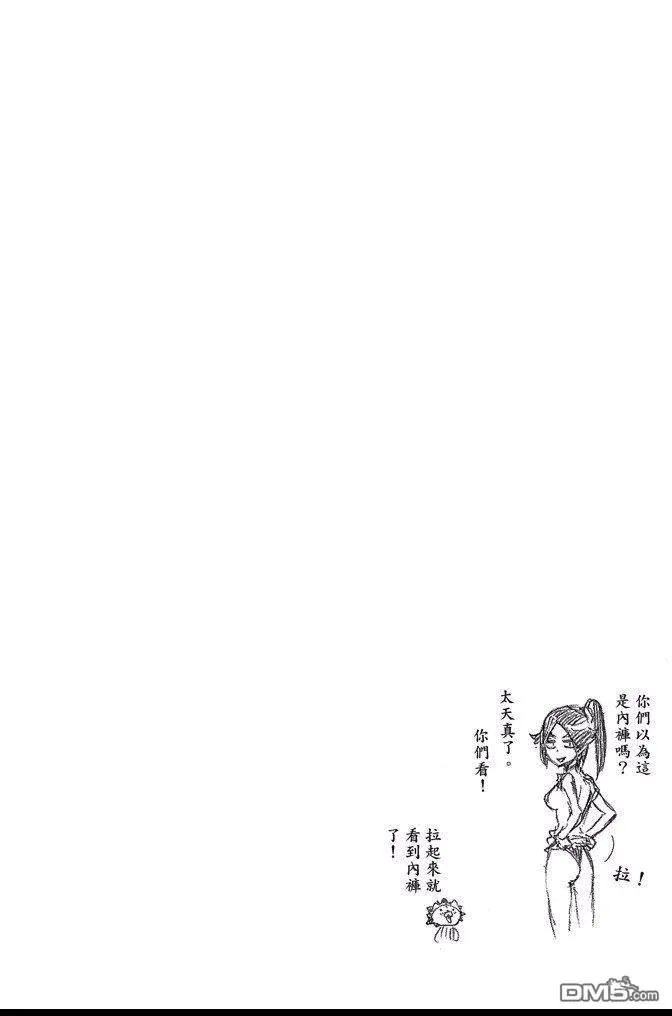 第69卷 第42页