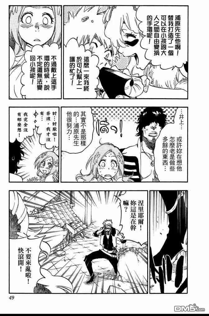 第69卷 第49页