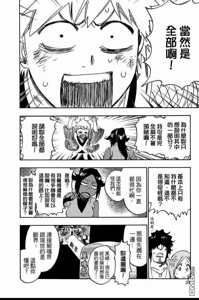 第69卷 第54页