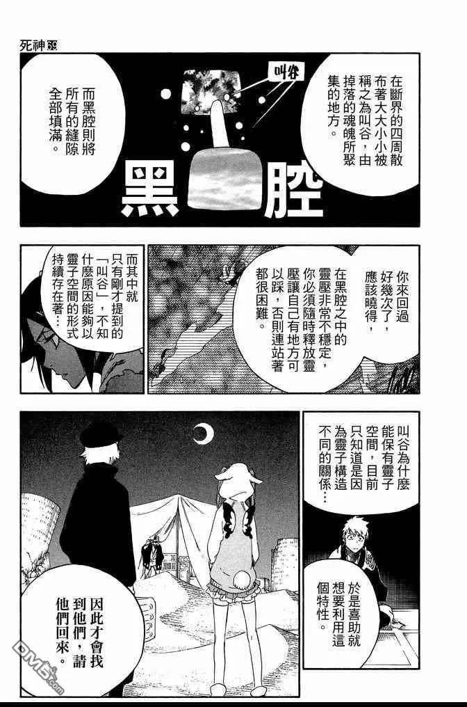 第69卷 第55页