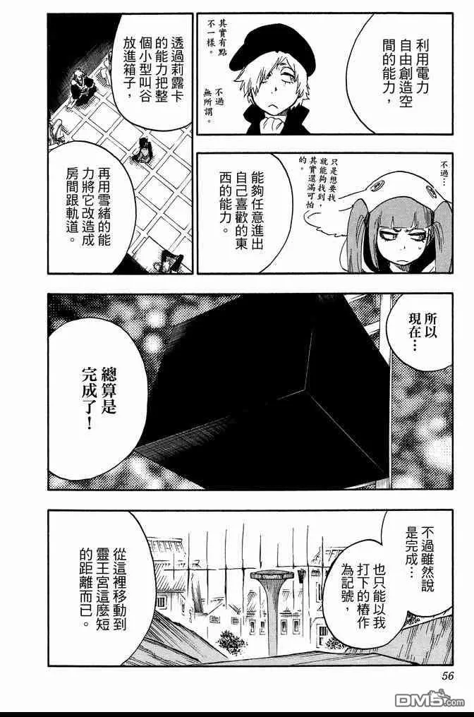 第69卷 第56页