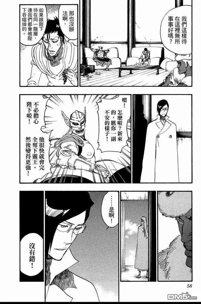 第69卷 第58页