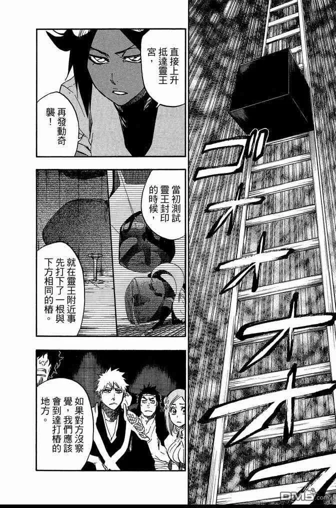 第69卷 第62页