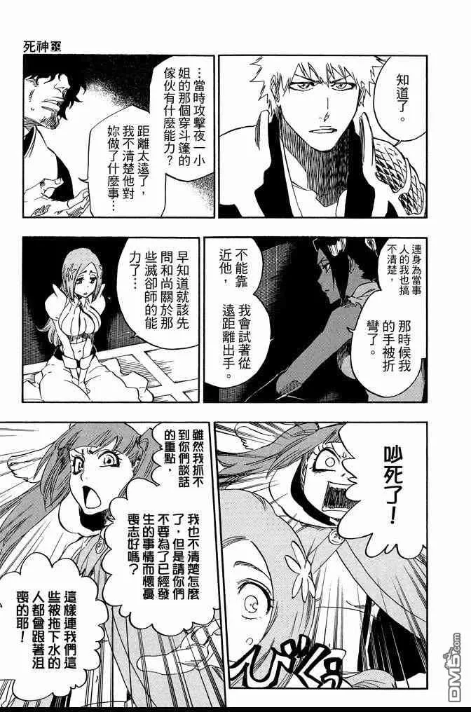 第69卷 第63页