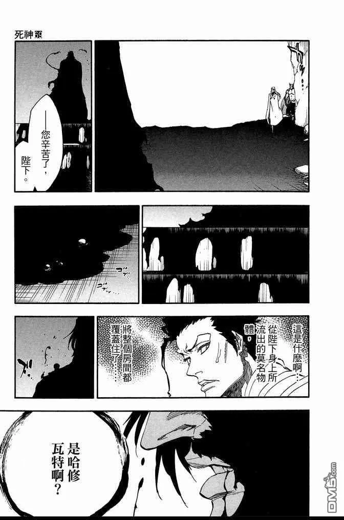 第69卷 第69页
