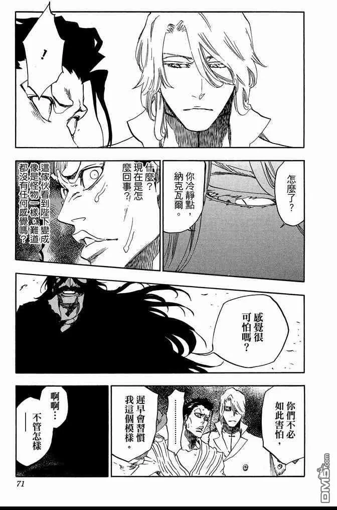 第69卷 第71页