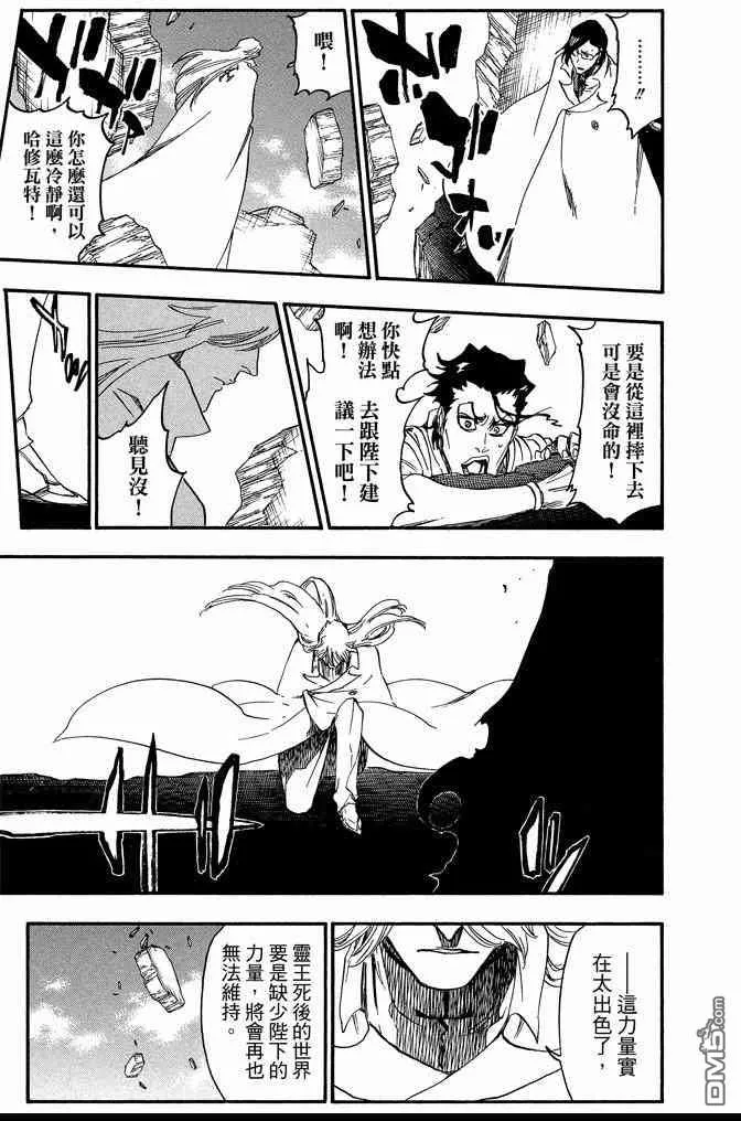 第69卷 第75页