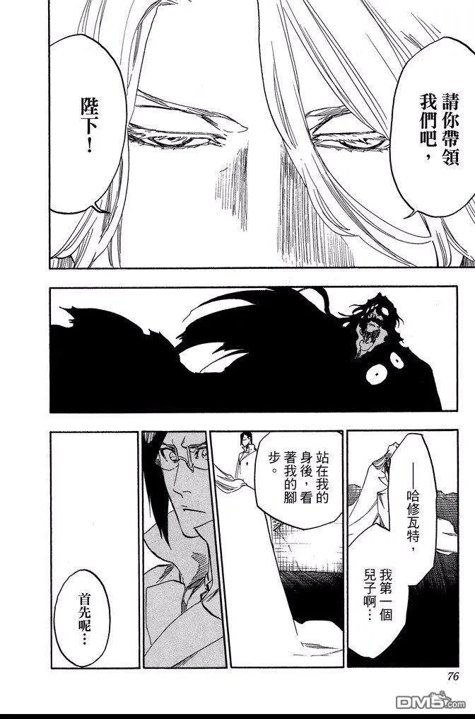 第69卷 第76页