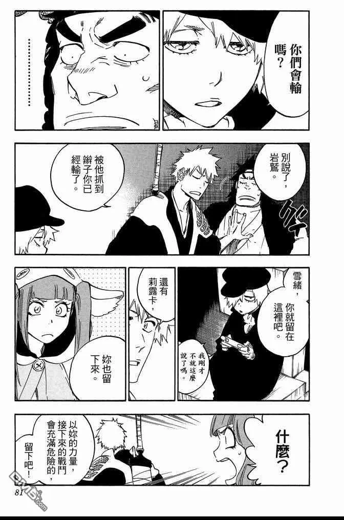 第69卷 第81页