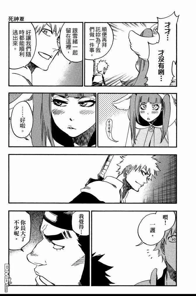 第69卷 第83页