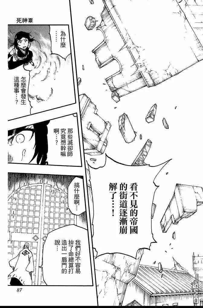 第69卷 第87页